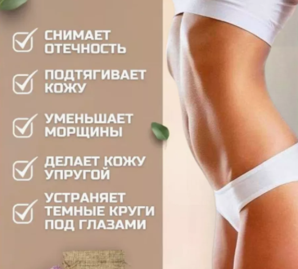 Массажер для лица и тела XC-118 4D / Роликовый массажер